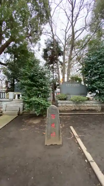 山王稲穂神社のその他建物