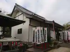 東光寺(愛知県)