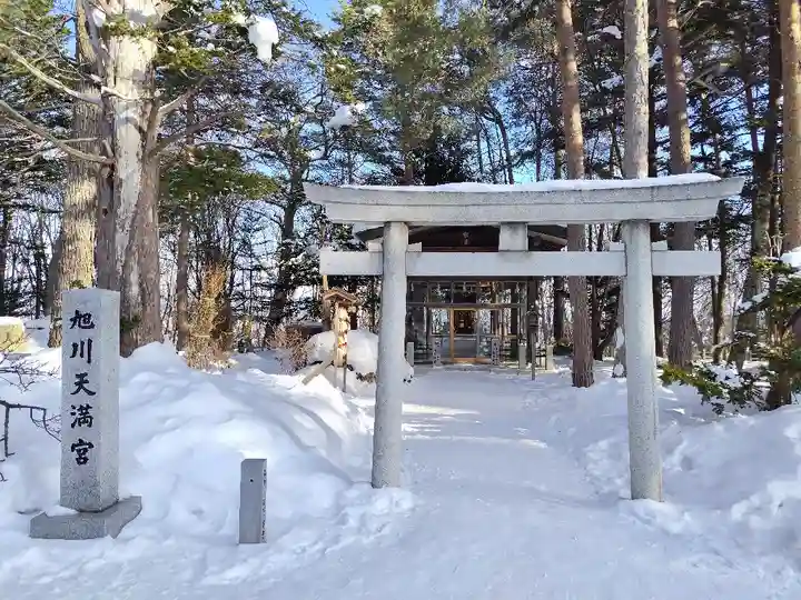 上川神社の末社・摂社