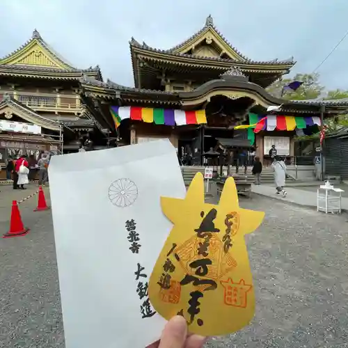 善光寺大勧進の御朱印