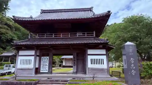 常高寺(福井県)