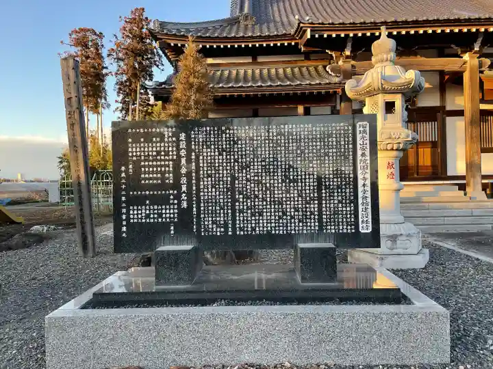 下野国分寺(栃木県)
