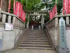 笠䅣稲荷神社の鳥居