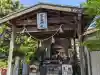 富吉神社(銭洗尾張弁財天)(愛知県)