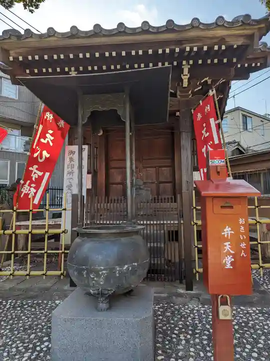 瀧泉寺(目黒不動尊)(東京都)