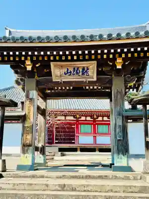 龍泉寺(龍頭不動尊)の{uncategorized: "未分類", other: "その他", undefined: "問題あり", building: "その他建物", grave: "お墓", sacred_gate: "鳥居", guardian: "狛犬", statue: "像", buddha: "仏像", history: "歴史", nature: "自然", garden: "庭園", animal: "動物", pagoda: "塔", temizu: "手水舎", mountain_gate: "山門・神門", sanctuary: "本殿・本堂", subordinate: "末社・摂社", art: "芸術", scenery: "景色", jizo: "地蔵", ema: "絵馬", goshuin: "御朱印", omikuji: "おみくじ", items: "授与品その他", amulet: "お守り", goshuincho: "御朱印帳", eats: "食事", festival: "お祭り", votive_dance: "神楽", shichigosan: "七五三参", wedding: "結婚式", experience: "体験その他", initially: "初詣", around: "周辺", anti_infection: "感染症対策"}