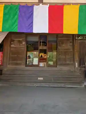 蓮馨寺の{uncategorized: "未分類", other: "その他", undefined: "問題あり", building: "その他建物", grave: "お墓", sacred_gate: "鳥居", guardian: "狛犬", statue: "像", buddha: "仏像", history: "歴史", nature: "自然", garden: "庭園", animal: "動物", pagoda: "塔", temizu: "手水舎", mountain_gate: "山門・神門", sanctuary: "本殿・本堂", subordinate: "末社・摂社", art: "芸術", scenery: "景色", jizo: "地蔵", ema: "絵馬", goshuin: "御朱印", omikuji: "おみくじ", items: "授与品その他", amulet: "お守り", goshuincho: "御朱印帳", eats: "食事", festival: "お祭り", votive_dance: "神楽", shichigosan: "七五三参", wedding: "結婚式", experience: "体験その他", initially: "初詣", around: "周辺", anti_infection: "感染症対策"}