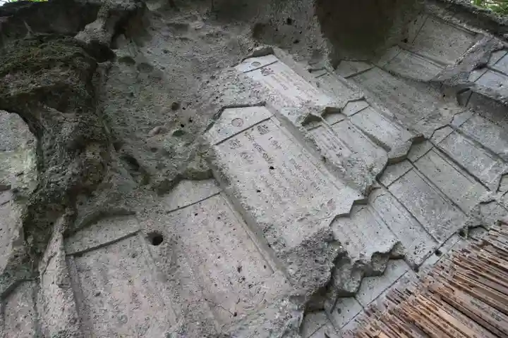 宝珠山 立石寺のその他建物