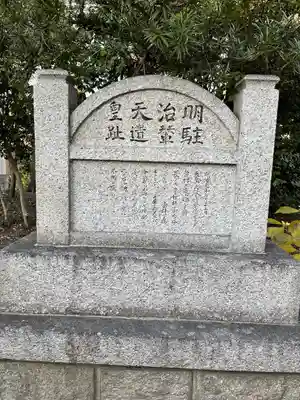 佐太神社(佐太天神宮)(大阪府)