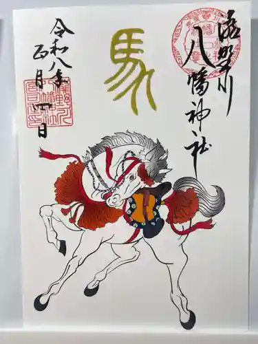 滝野川八幡神社(東京都)