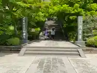 円覚寺(神奈川県)