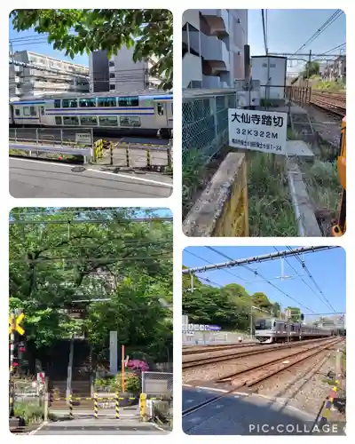 大仙寺(神奈川県)