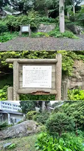 船魂神社の歴史