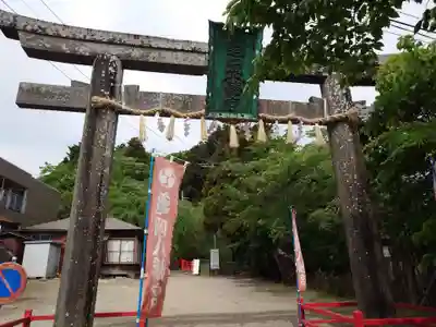 亀岡八幡宮(宮城県)