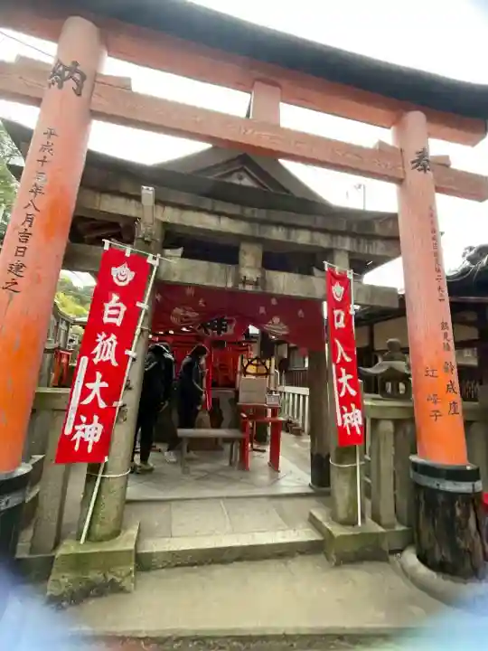伏見稲荷大社三ノ峰(下之社神蹟・白菊大神)の{uncategorized: "未分類", other: "その他", undefined: "問題あり", building: "その他建物", grave: "お墓", sacred_gate: "鳥居", guardian: "狛犬", statue: "像", buddha: "仏像", history: "歴史", nature: "自然", garden: "庭園", animal: "動物", pagoda: "塔", temizu: "手水舎", mountain_gate: "山門・神門", sanctuary: "本殿・本堂", subordinate: "末社・摂社", art: "芸術", scenery: "景色", jizo: "地蔵", ema: "絵馬", goshuin: "御朱印", omikuji: "おみくじ", items: "授与品その他", amulet: "お守り", goshuincho: "御朱印帳", eats: "食事", festival: "お祭り", votive_dance: "神楽", shichigosan: "七五三参", wedding: "結婚式", experience: "体験その他", initially: "初詣", around: "周辺", anti_infection: "感染症対策"}