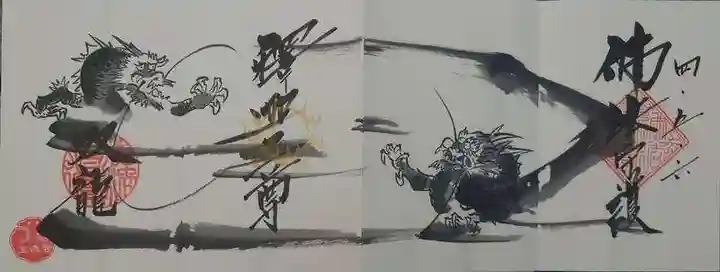 宝徳寺(群馬県)