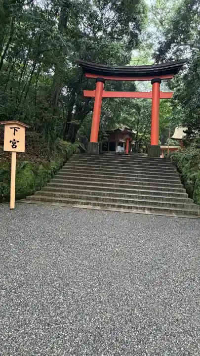 宇佐神宮(大分県)