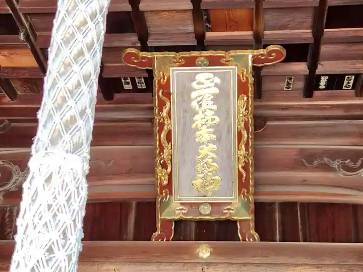 柿本神社のその他建物