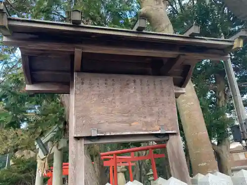 結神社の歴史