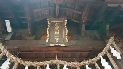 氷川女體神社のその他建物