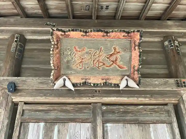 熊野神社(宮城県)