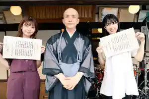 温泉山 安楽寺(四国霊場第六番札所)の体験その他(2021年09月20日(月) 22時27分43秒投稿)