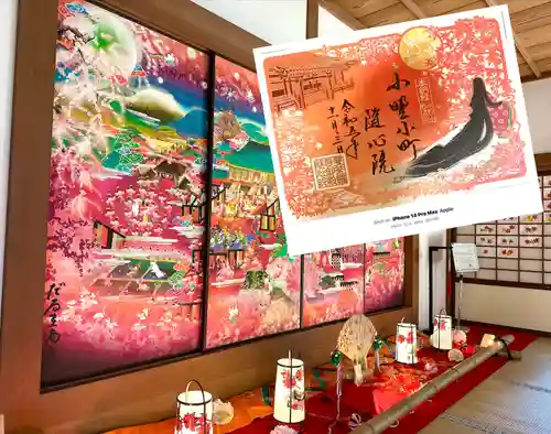 隨心院（随心院）(京都府)