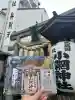 小網神社の御朱印