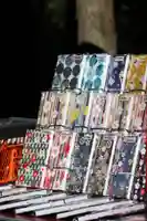 伏木香取神社(茨城県)