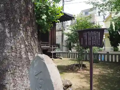 諏訪神社のその他建物