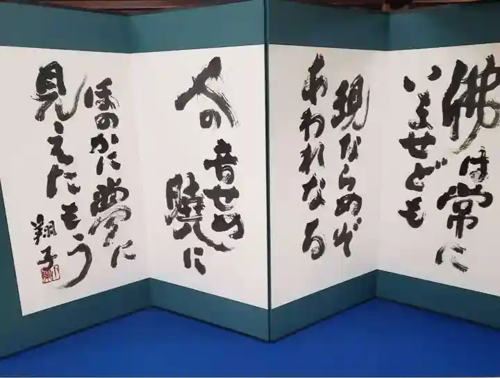 建仁寺(建仁禅寺)の御朱印