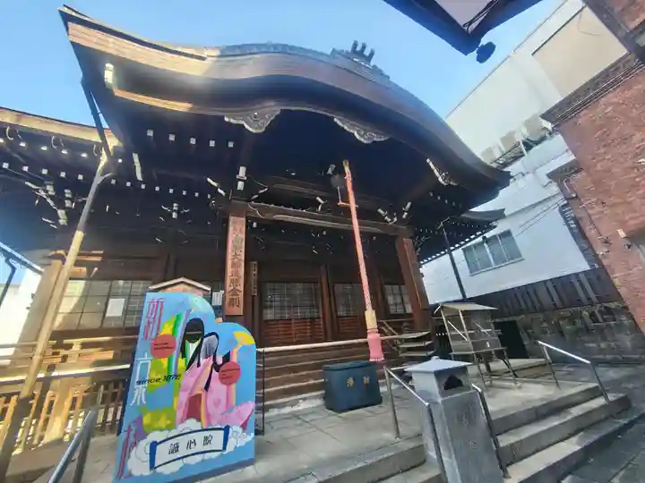 誠心院(東北寺誠心院)(京都府)