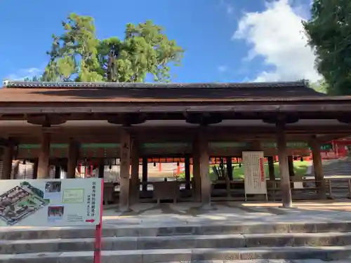 春日大社のその他建物