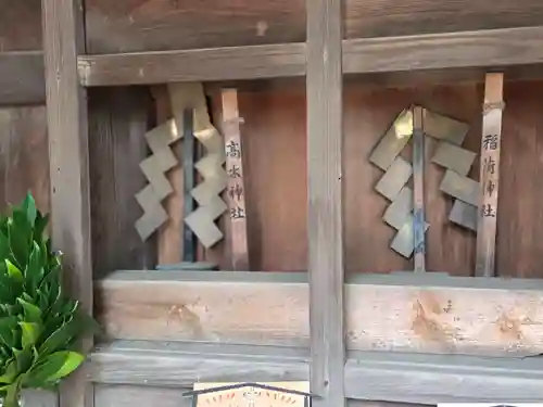 八幡神社(東京都)