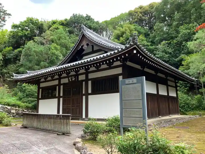 東福禅寺(東福寺)(京都府)