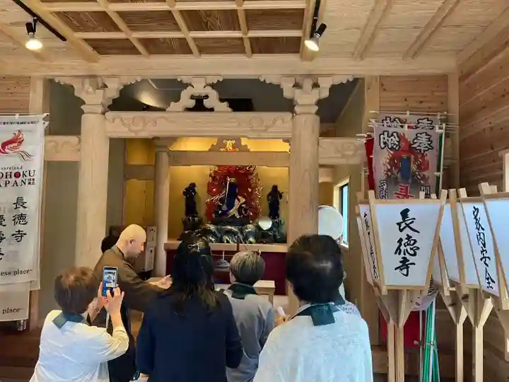 長徳寺(岩手県)