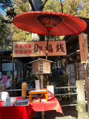 宝登山神社(埼玉県)