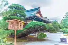 鹿苑寺（金閣寺）(京都府)