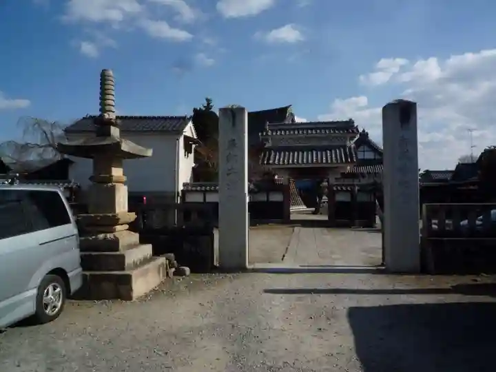 慶龍寺の山門・神門