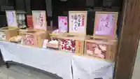 仁和寺のおみくじ