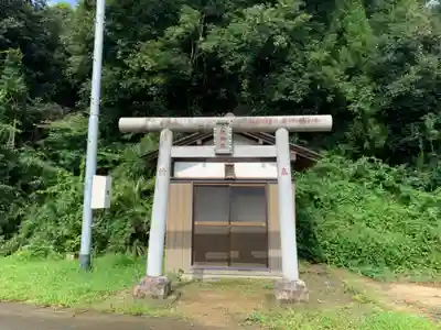 三柱神社(千葉県)