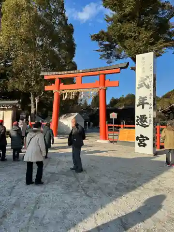 賀茂別雷神社(上賀茂神社)の{uncategorized: "未分類", other: "その他", undefined: "問題あり", building: "その他建物", grave: "お墓", sacred_gate: "鳥居", guardian: "狛犬", statue: "像", buddha: "仏像", history: "歴史", nature: "自然", garden: "庭園", animal: "動物", pagoda: "塔", temizu: "手水舎", mountain_gate: "山門・神門", sanctuary: "本殿・本堂", subordinate: "末社・摂社", art: "芸術", scenery: "景色", jizo: "地蔵", ema: "絵馬", goshuin: "御朱印", omikuji: "おみくじ", items: "授与品その他", amulet: "お守り", goshuincho: "御朱印帳", eats: "食事", festival: "お祭り", votive_dance: "神楽", shichigosan: "七五三参", wedding: "結婚式", experience: "体験その他", initially: "初詣", around: "周辺", anti_infection: "感染症対策"}