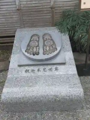蓮乗院(神奈川県)