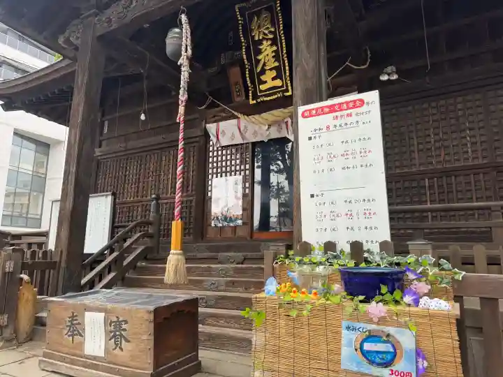 阿邪訶根神社(福島県)