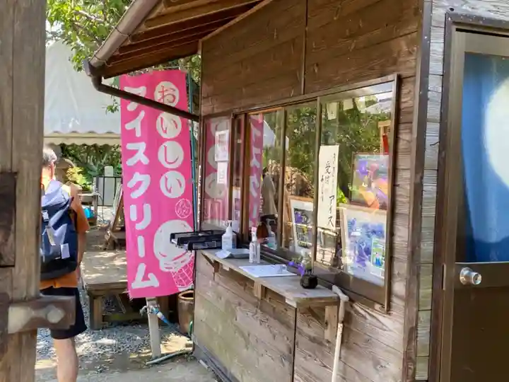 香勝寺のその他建物