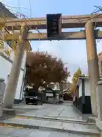 二宮神社(兵庫県)