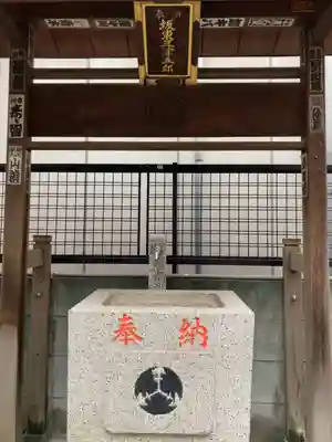新富稲荷神社(東京都)