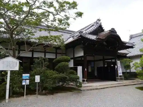 滋賀院門跡の本殿・本堂