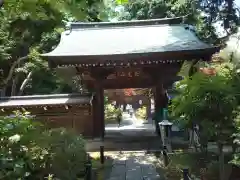 妙楽寺(神奈川県)