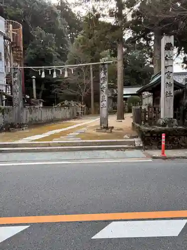 一宮神社(徳島県)